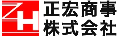 正宏商事 株式会社｜ハイヤーサービス ZHトラベル ZHレンタカー